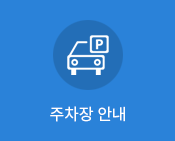 소식지