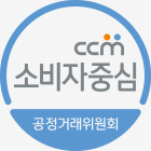 소비자중심경영(CCM) 인증 마크
