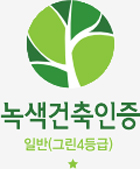 녹색건축인증 (마장축산물시장 공영주차장)