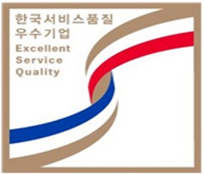 한국서비스품질 우수기업