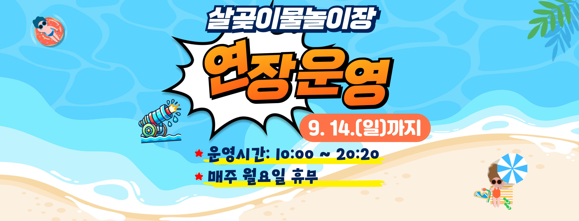 웹접근성 지침 준수를 위한 메인존이미지 오버시 나오는 설명을 적어주세요.