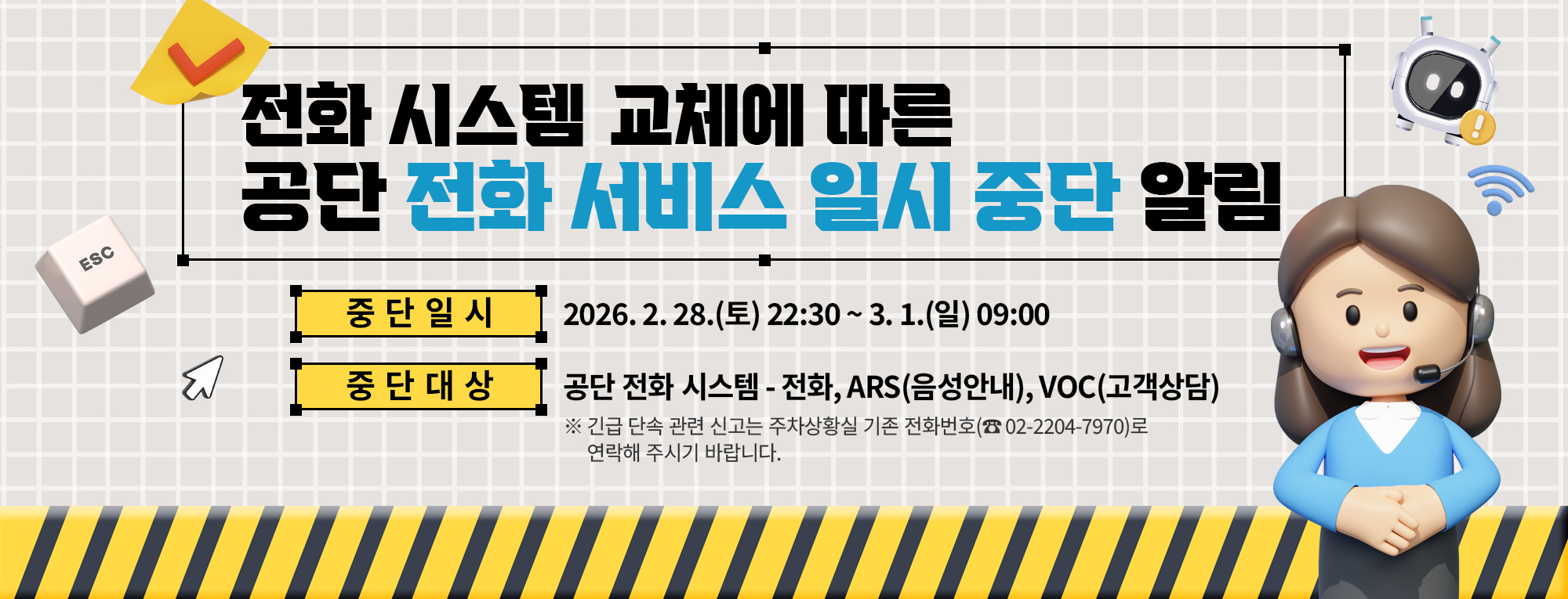 웹접근성 지침 준수를 위한 메인존이미지 오버시 나오는 설명을 적어주세요.